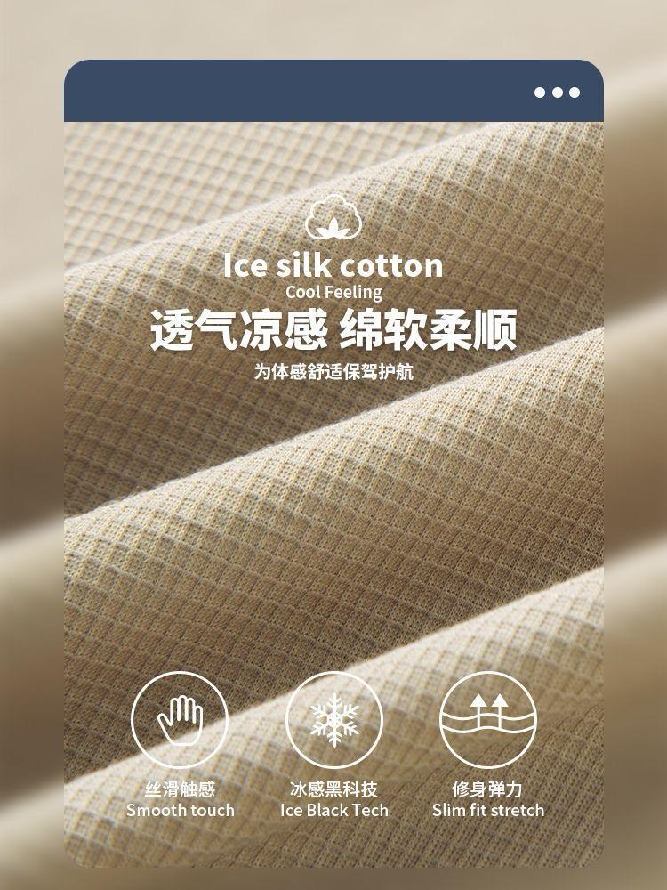 Men’s Premium Waffle-Knit Half-Zip Polo with Contrast Leather Accents