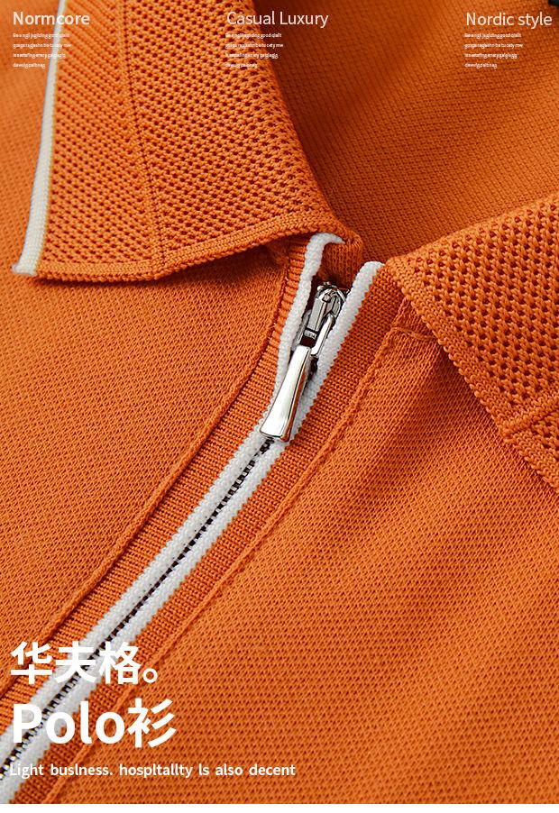 Retro Vibe Zip Polo with Pop Logo